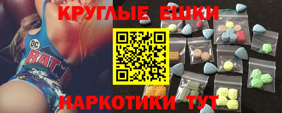 Экстази Philipp Plein Реж