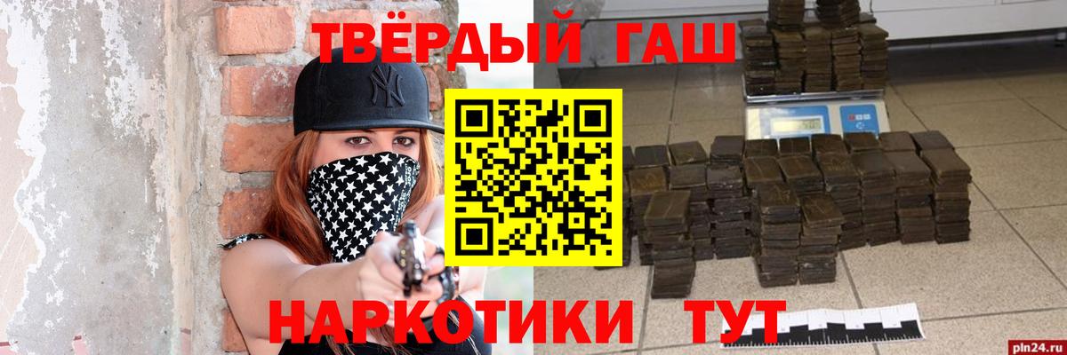 Гашиш AMNESIA HAZE  Вход с VPN  Реж  Гашиш убойный 