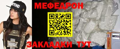 MESCALINE Новодвинск