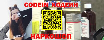 MESCALINE Новодвинск