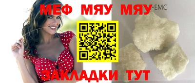 мдпв Новозыбков