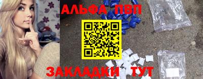 кокс Новокубанск