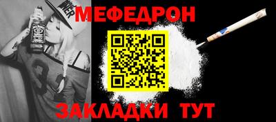 мдпв Новозыбков