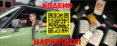 кокс Новокубанск