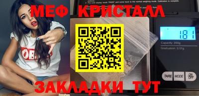 MESCALINE Новодвинск