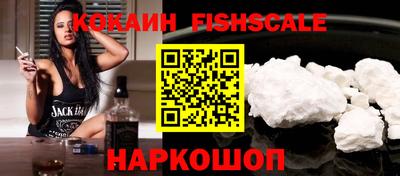 MESCALINE Новодвинск