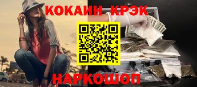 MESCALINE Новодвинск