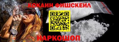 кокс Новокубанск
