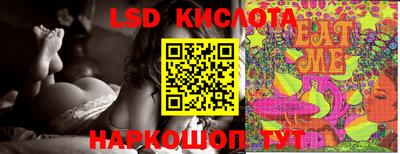 MESCALINE Новодвинск