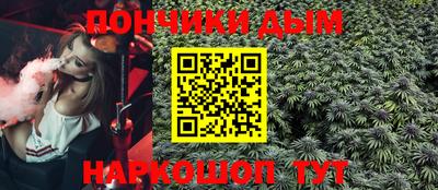MESCALINE Новодвинск