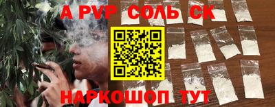 кокс Новокубанск