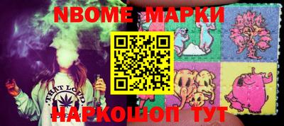 MESCALINE Новодвинск