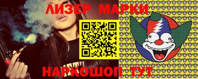 MESCALINE Новодвинск