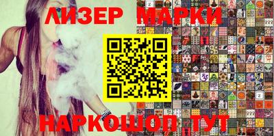 MESCALINE Новодвинск