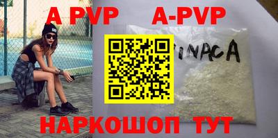 MESCALINE Новодвинск