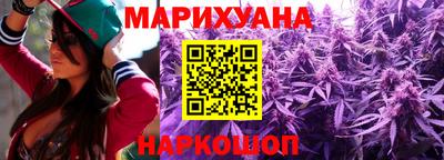 кокс Новокубанск