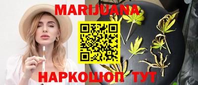 MESCALINE Новодвинск