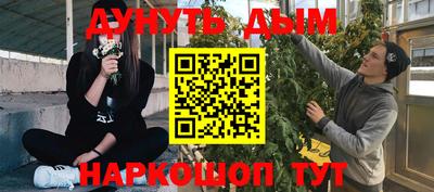 кокс Новокубанск