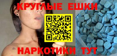 MESCALINE Новодвинск