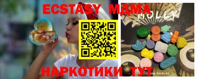 кокс Новокубанск