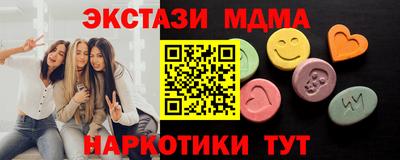MESCALINE Новодвинск