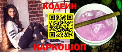 кокс Новокубанск