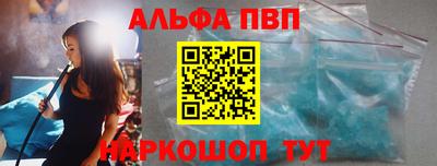 кокс Новокубанск