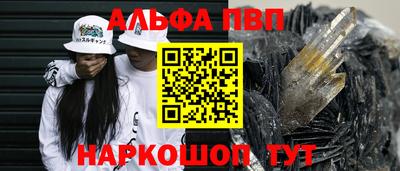 MESCALINE Новодвинск