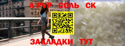 кокс Новокубанск