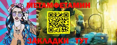 мдпв Новозыбков