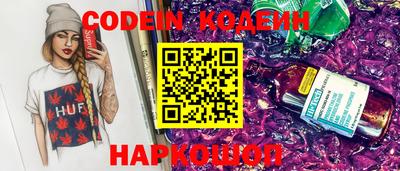 MESCALINE Новодвинск