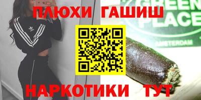 кокс Новокубанск