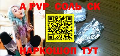 кокс Новокубанск