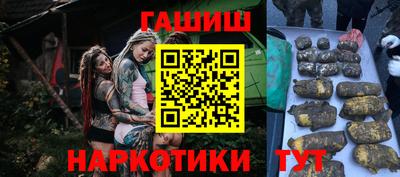 MESCALINE Новодвинск