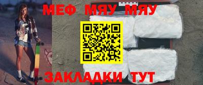 мдпв Новозыбков