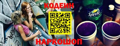 кокс Новокубанск