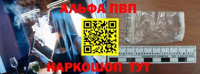 MESCALINE Новодвинск