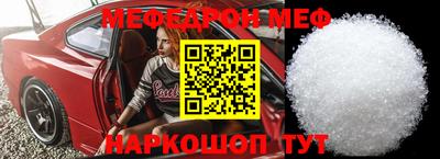 кокс Новокубанск