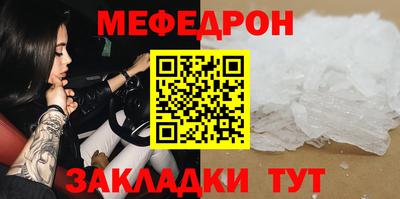 кокс Новокубанск