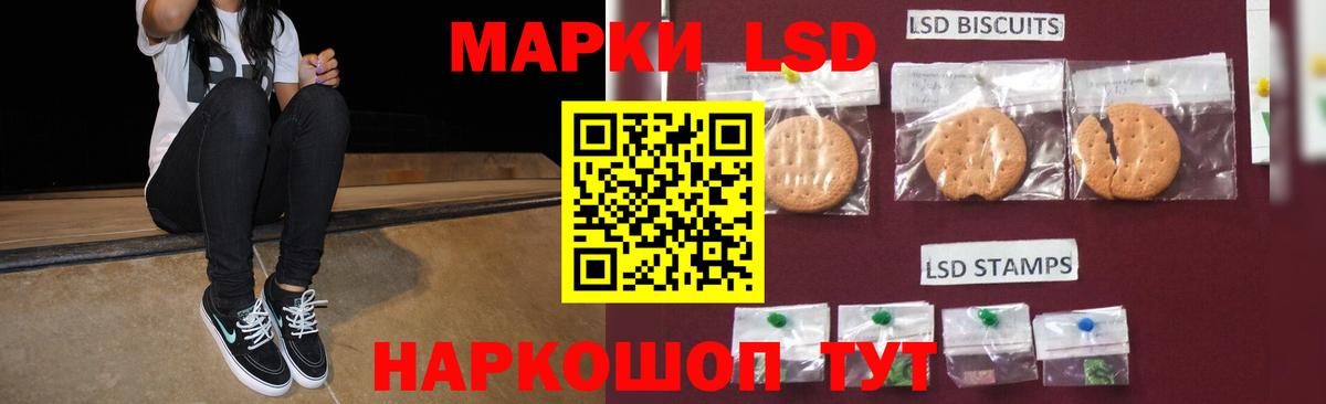 ЛСД экстази ecstasy  Вход с VPN  LSD-25 экстази  Реж 
