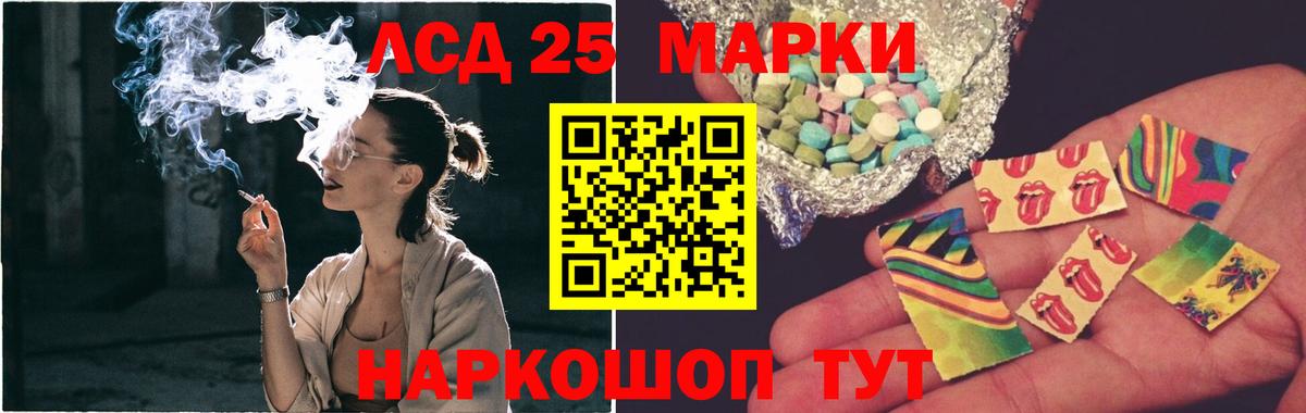 ЛСД экстази кислота Реж