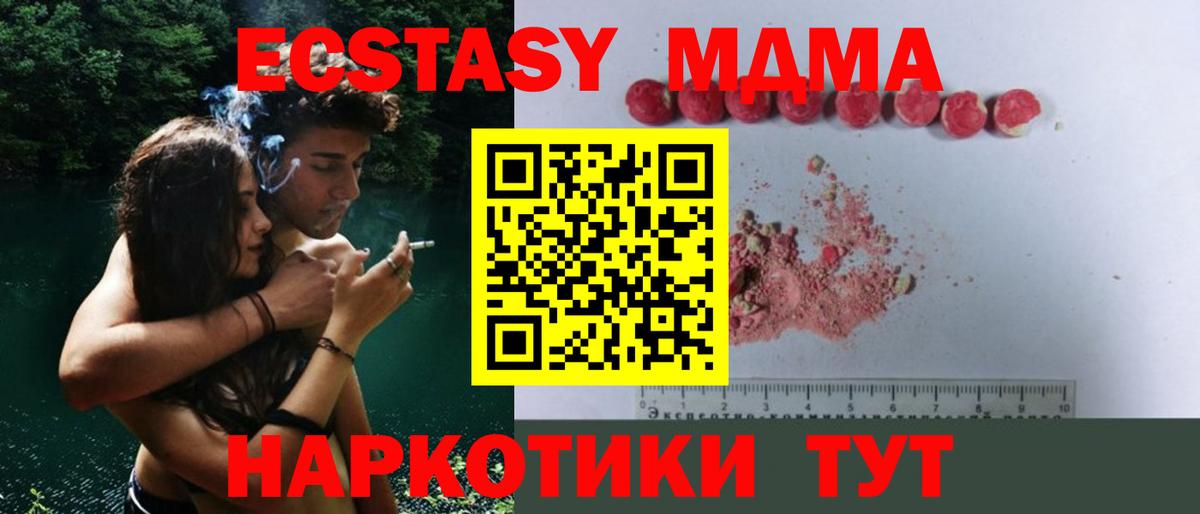 MDMA VHQ Реж