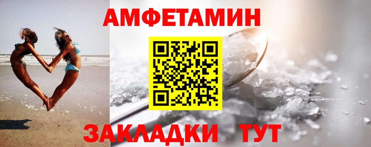 МЕТАМФЕТАМИН винт  МЕТАМФЕТАМИН винт  Вход с VPN  Реж 