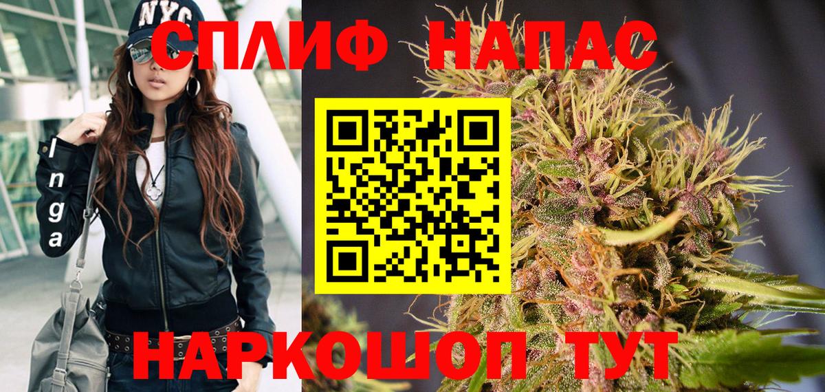 Каннабис Amnesia Реж