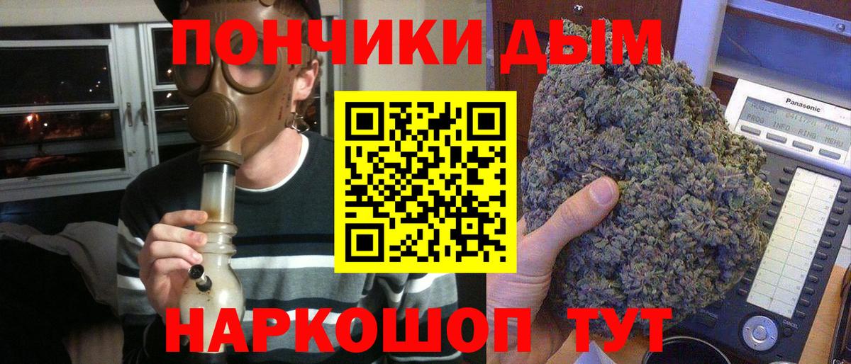 Бошки Шишки ГИДРОПОН  Вход с VPN  Марихуана AK-47  Шишки марихуана SATIVA & INDICA  МАРИХУАНА THC 21%  Реж 
